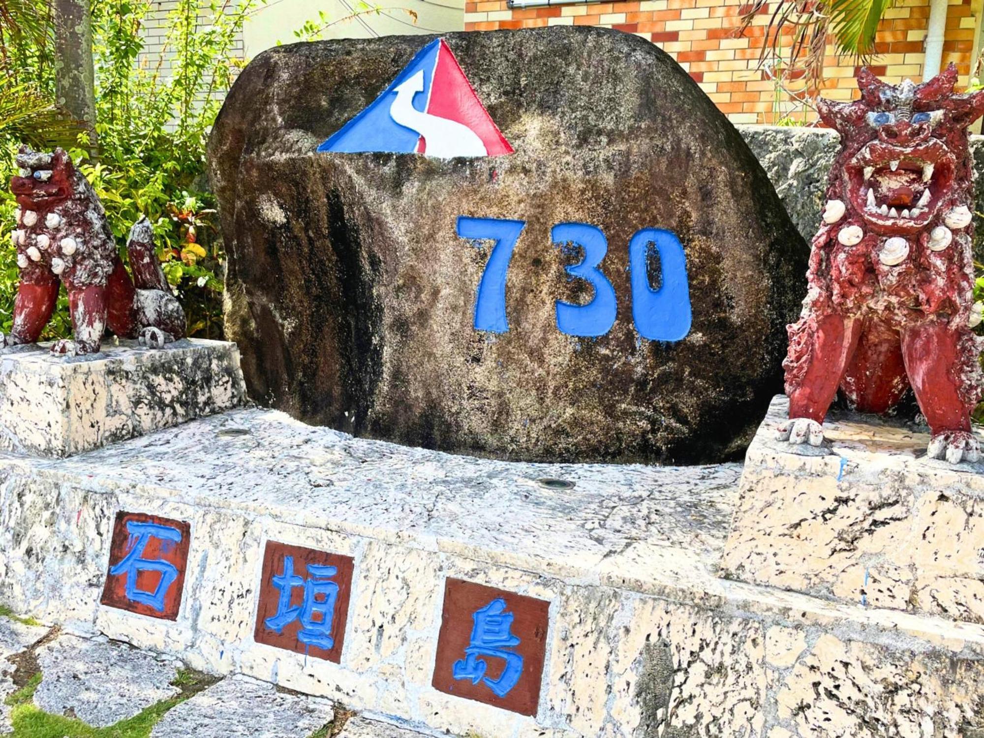 石垣島グループの宿 2216 にじいろ ユーグレナモール内 Ishigaki  Exterior photo